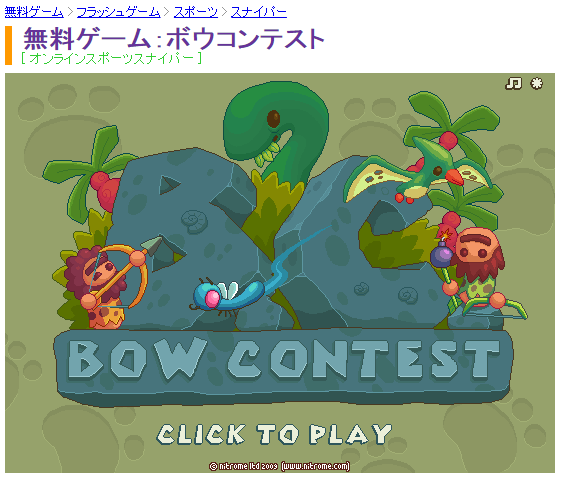 無料スポーツゲームの紹介