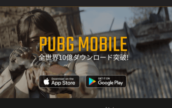 PUBG Mobile