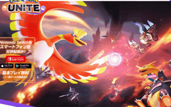 ポケモンユナイト