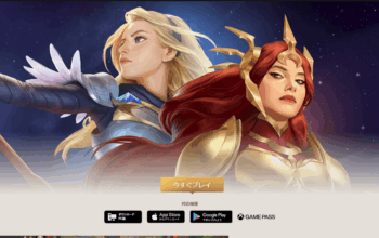 レジェンド・オブ・ルーンテラ