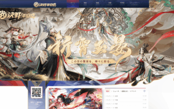決戦！平安京